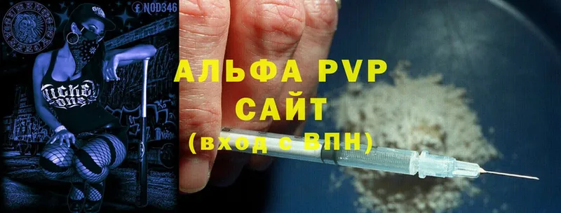 где найти   Суоярви  А ПВП VHQ 