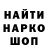 МЕТАДОН мёд Yusup Raduev