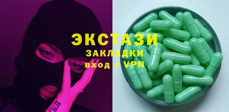 купить   Суоярви  Ecstasy XTC 