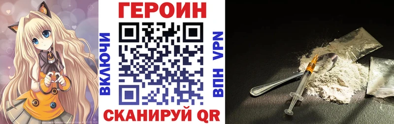 Героин белый  Суоярви 