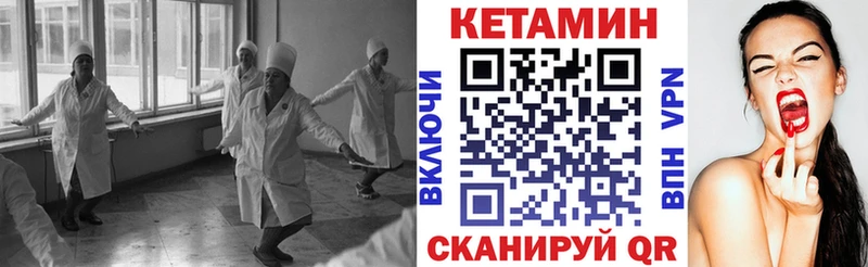 КЕТАМИН ketamine  Суоярви 