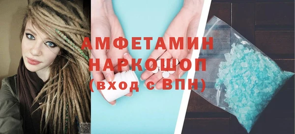 apvp Пересвет
