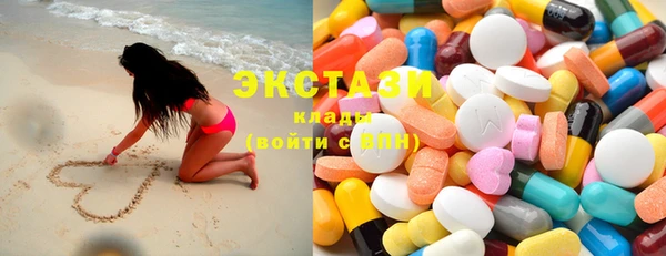 MDMA Осташков