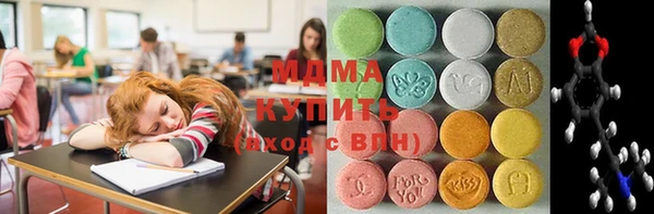 мефедрон Переславль-Залесский