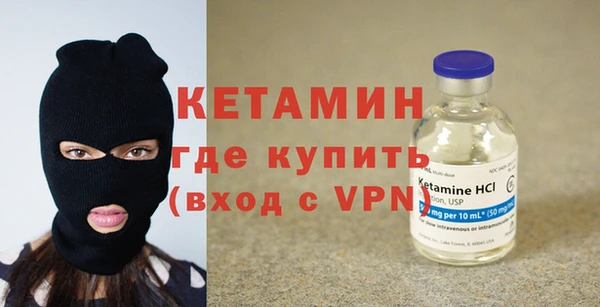 мефедрон Переславль-Залесский