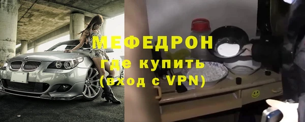 мет Пестово
