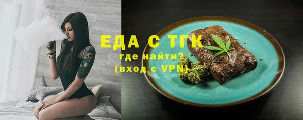 мет Пестово