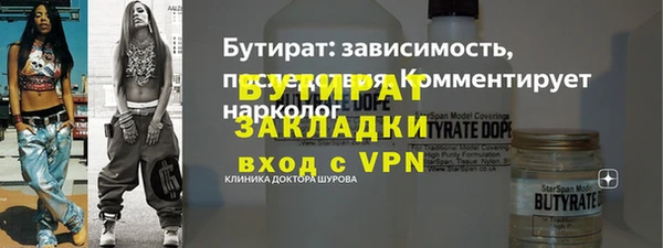 мефедрон Осинники