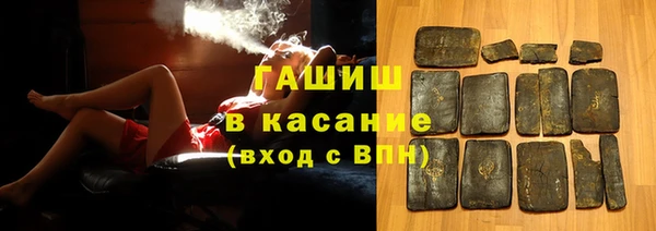 мефедрон Переславль-Залесский