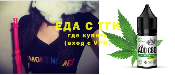 мефедрон Переславль-Залесский