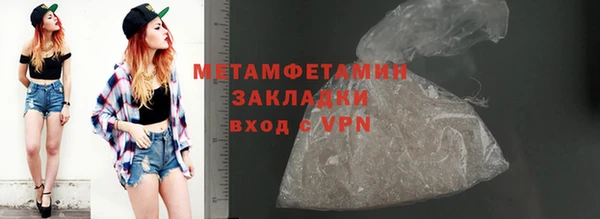 мет Пестово