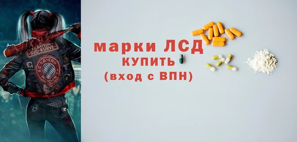 apvp Пересвет