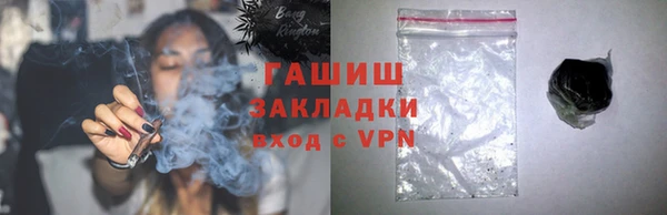 MDMA Осташков