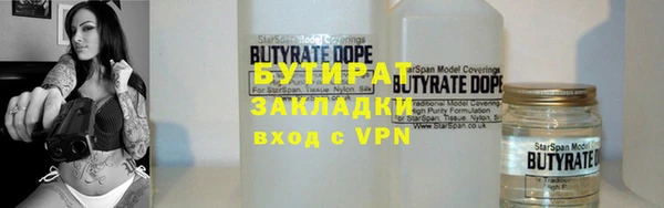 мет Пестово