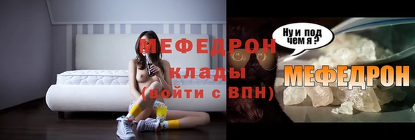MDMA Осташков