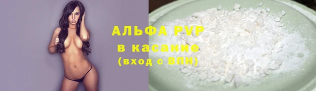 мет Пестово