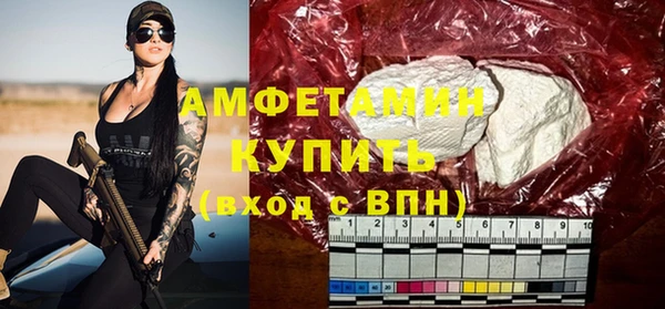 прущие грибы Остров