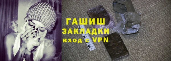 прущие грибы Остров