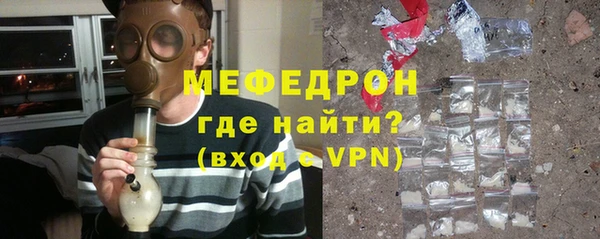 мефедрон Переславль-Залесский