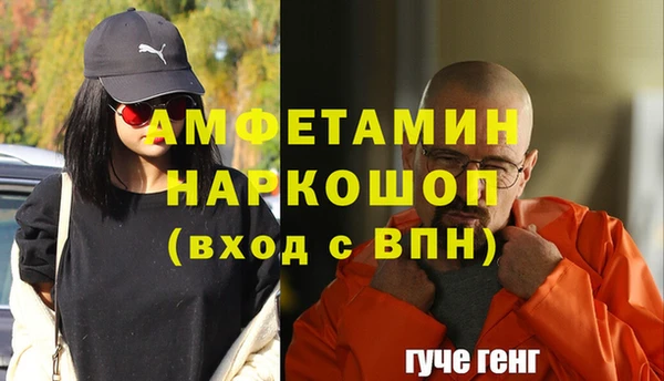 apvp Пересвет