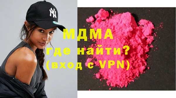 мефедрон Переславль-Залесский
