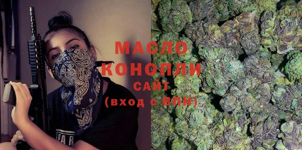 мефедрон Переславль-Залесский