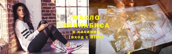 кокаин премиум Видное
