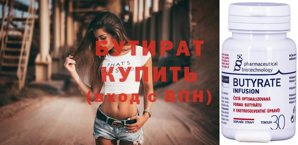 мефедрон Осинники