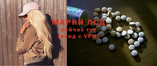 мет Пестово
