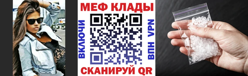 Меф кристаллы Суоярви