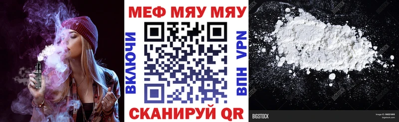 Мефедрон кристаллы  магазин  наркотиков  Суоярви 