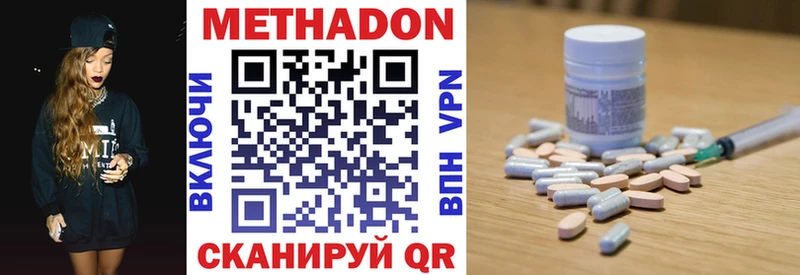 МЕТАДОН мёд  Суоярви 