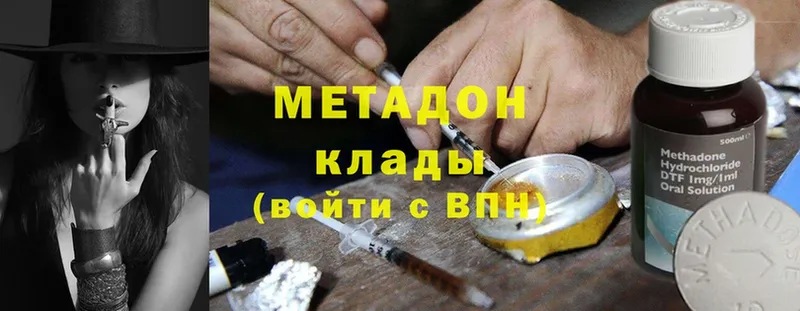 как найти закладки  Суоярви  МЕТАДОН methadone 