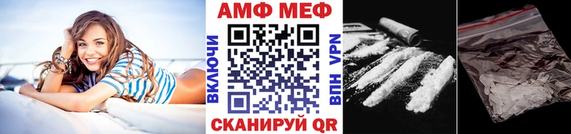 МЕТАМФЕТАМИН винт  Суоярви 