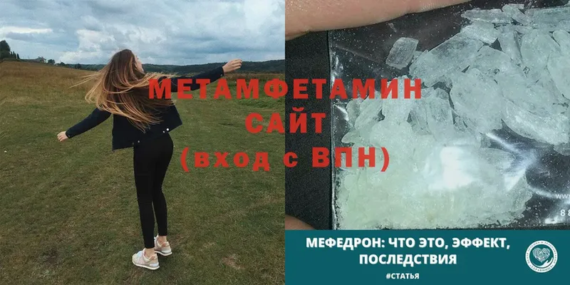 закладки  Суоярви  blacksprut ссылки  МЕТАМФЕТАМИН пудра 