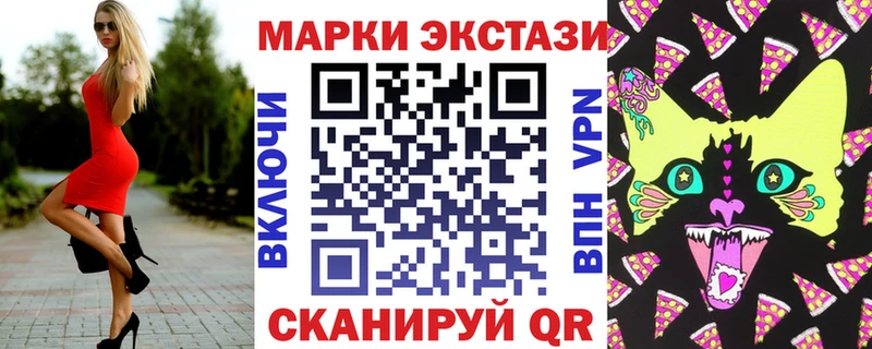 Марки NBOMe 1500мкг  Суоярви 